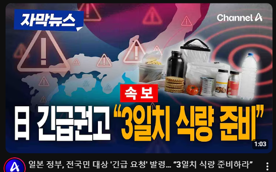 뉴스 제목 무섭네요(0)