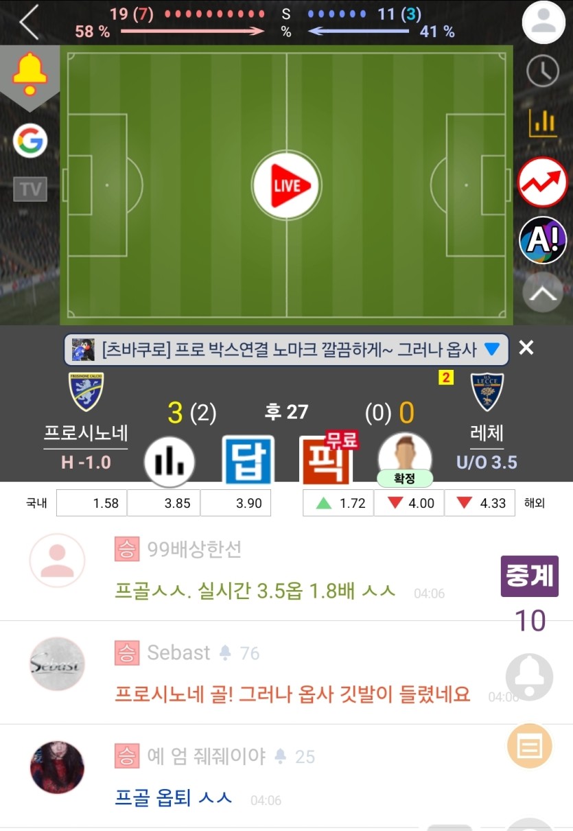 3핸무 갔는데 이대로 경종 없나요(0)