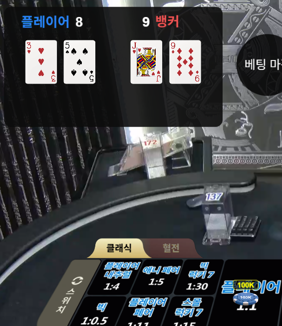 8잡고 9는 왜 반대지 맨날(0)