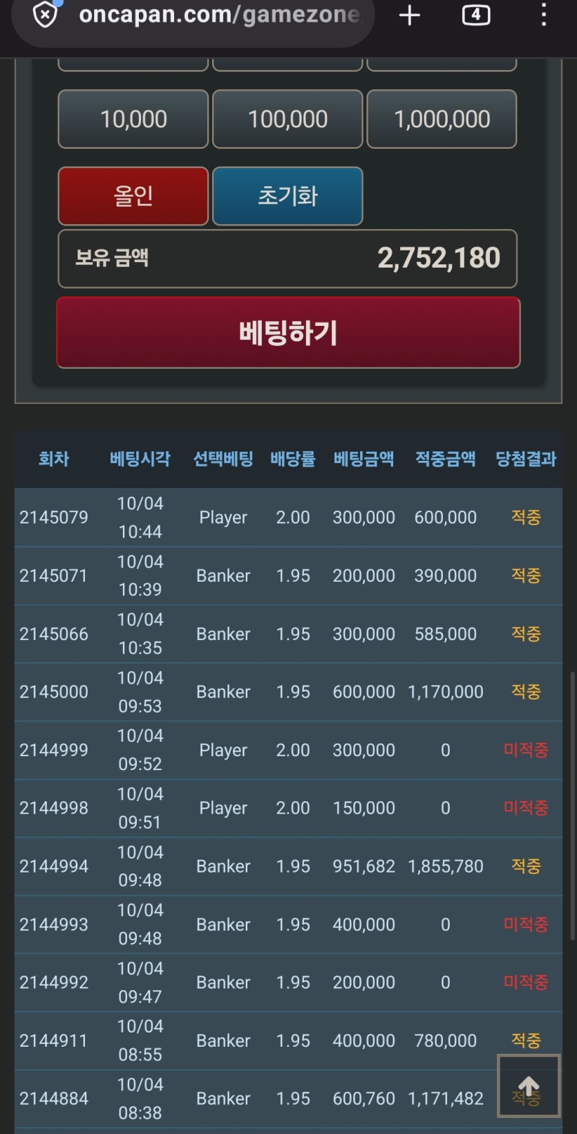 포바 이정도로 만족하고(0)