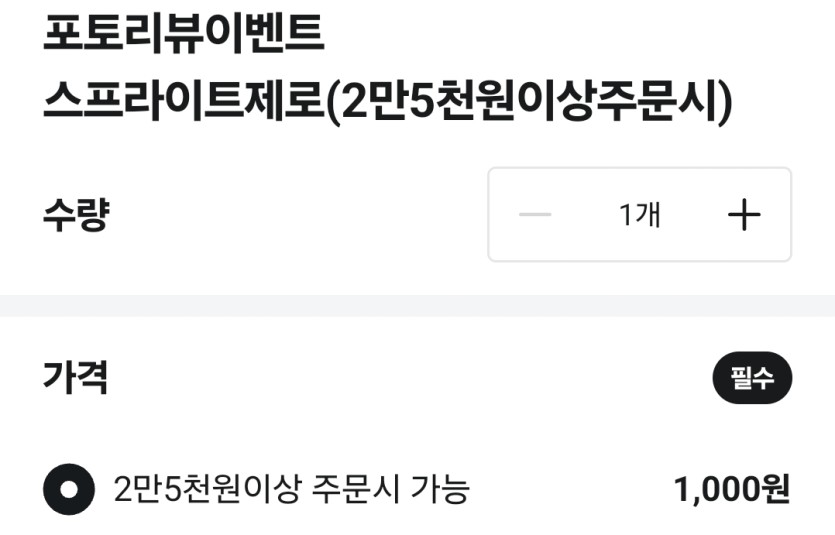 진짜 요즘 배달 심하네요(0)