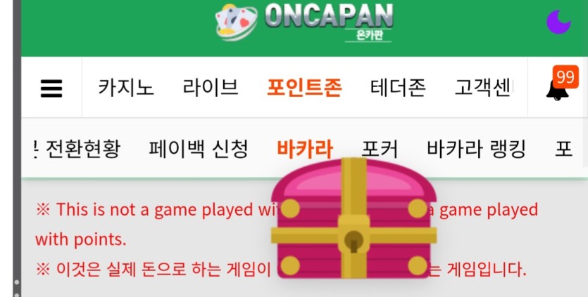 보물상자 좋아(0)