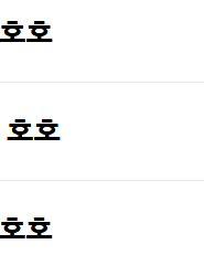 내일 호호맨 출소네요.(0)