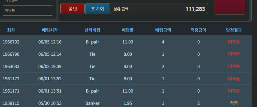 6.8 미근협인증이용 ㅎ(0)