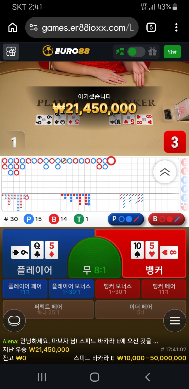 낮에 잠쉬 쉬고오겠다던놈 또 미친짓시작입니다. 답이없네 진짜ㅠㅠ(0)