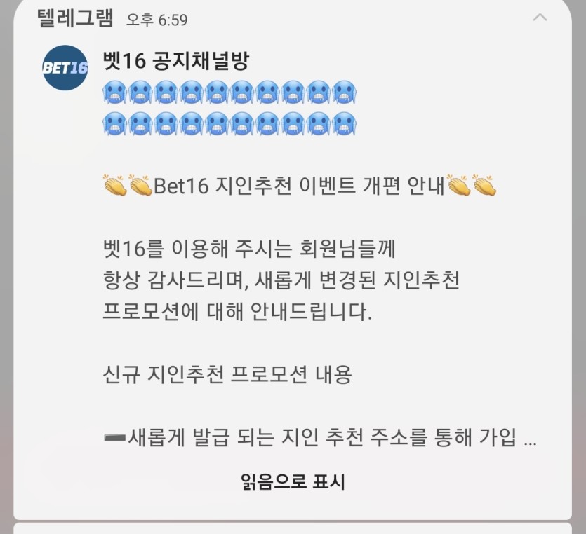 벳16  ㄷㄷㄷㄷㄷㄷㄷ(0)
