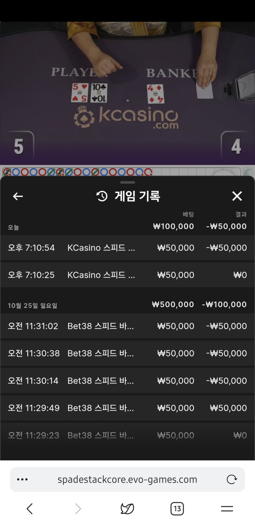 복구절실님배 5만릴 졸업님 디크님 사후인증(0)