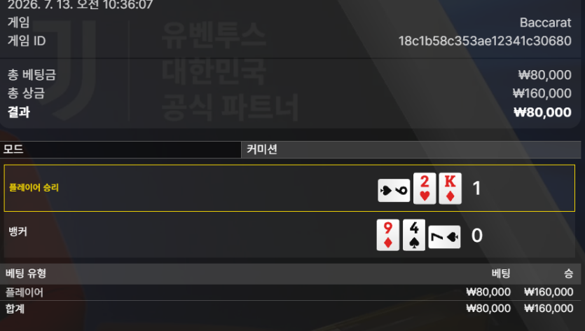 졋다고 포기했는데..(0)