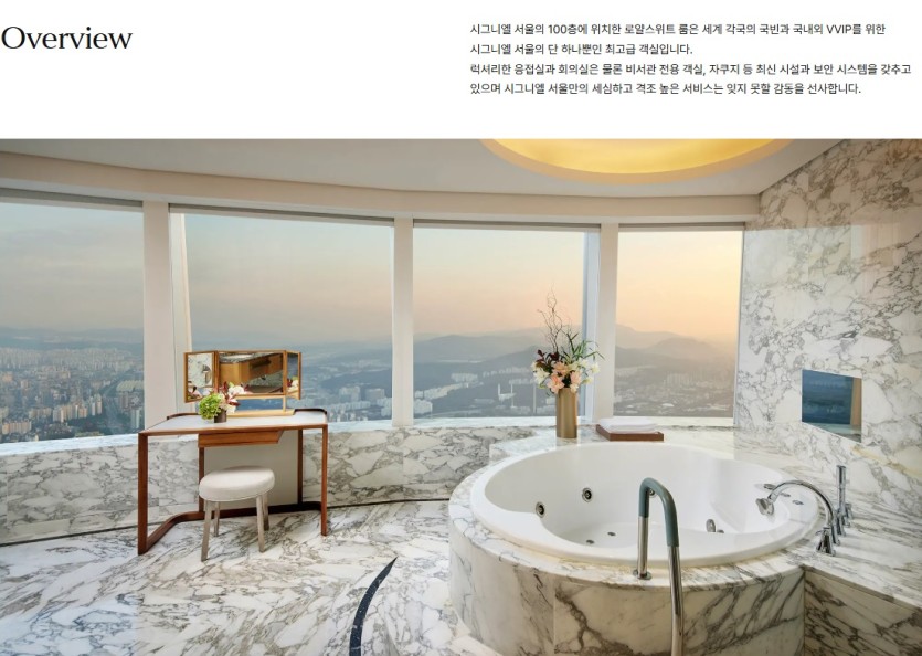 100만원씩 모아서 하루 놀러가실분(1)