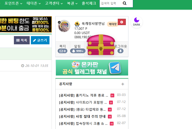 두둥실~~~(0)
