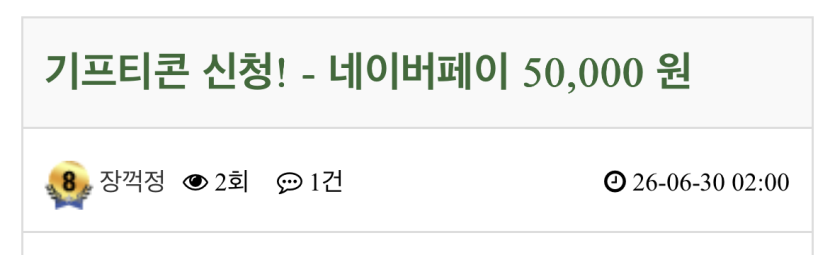 네페 깊저니 도착했어요 호호(0)