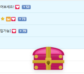 ㄷㄷㄷㄷㄷㄷㄷ보상발견(0)