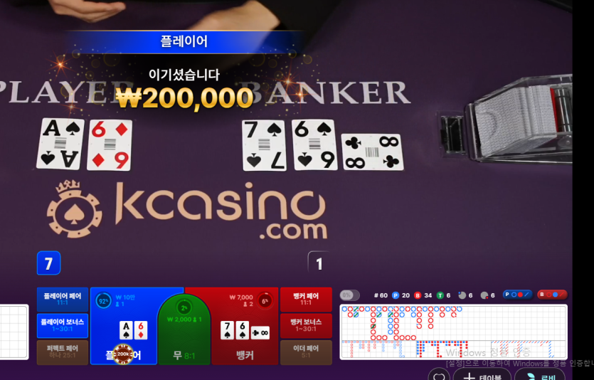 돈벌면어디로님배&gt;큐큐5님 10만 릴깡 사후인증(0)