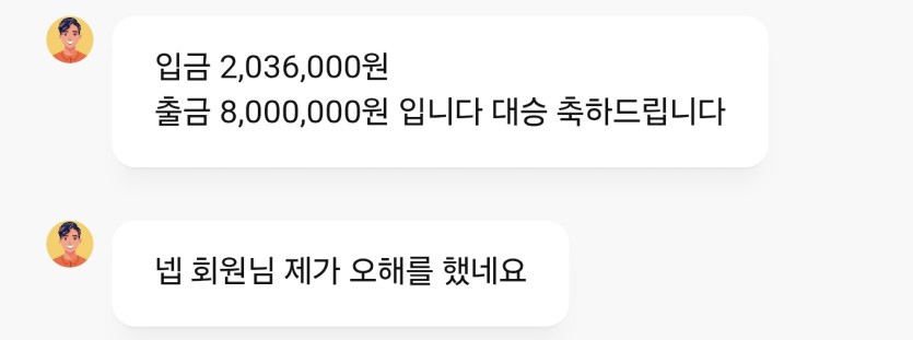 전월 대승(0)
