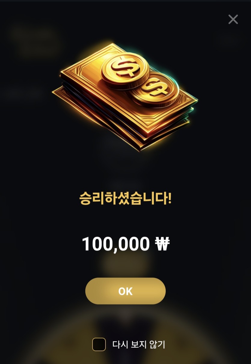 똥더휠 10만 ㄷㄷㄷㄷㄷㄷ(0)