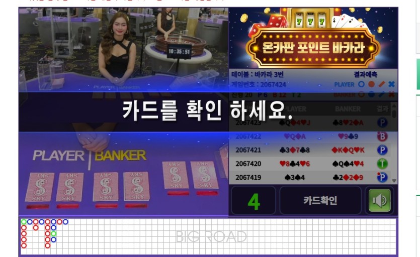 온카에서 제일 띠꺼운인간 저격좀하겠습니다(0)