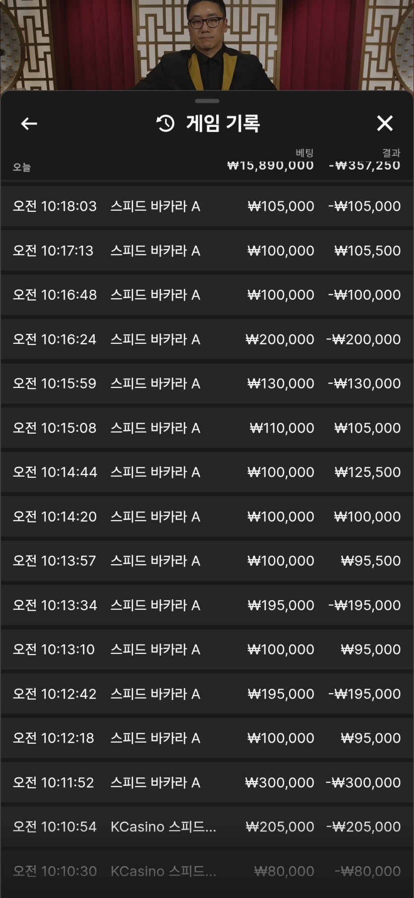 30으로 280만들었음 빼야지..(0)