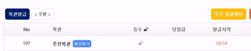 와 나이스 ㅅㅅㅅ(0)