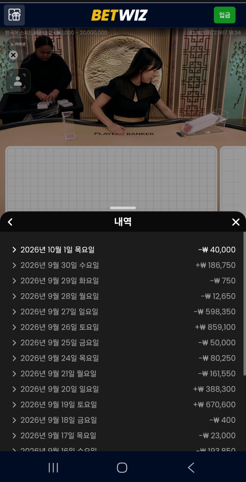 김죽사님배 5만릴) 갸갸거겨김 사전인증(0)