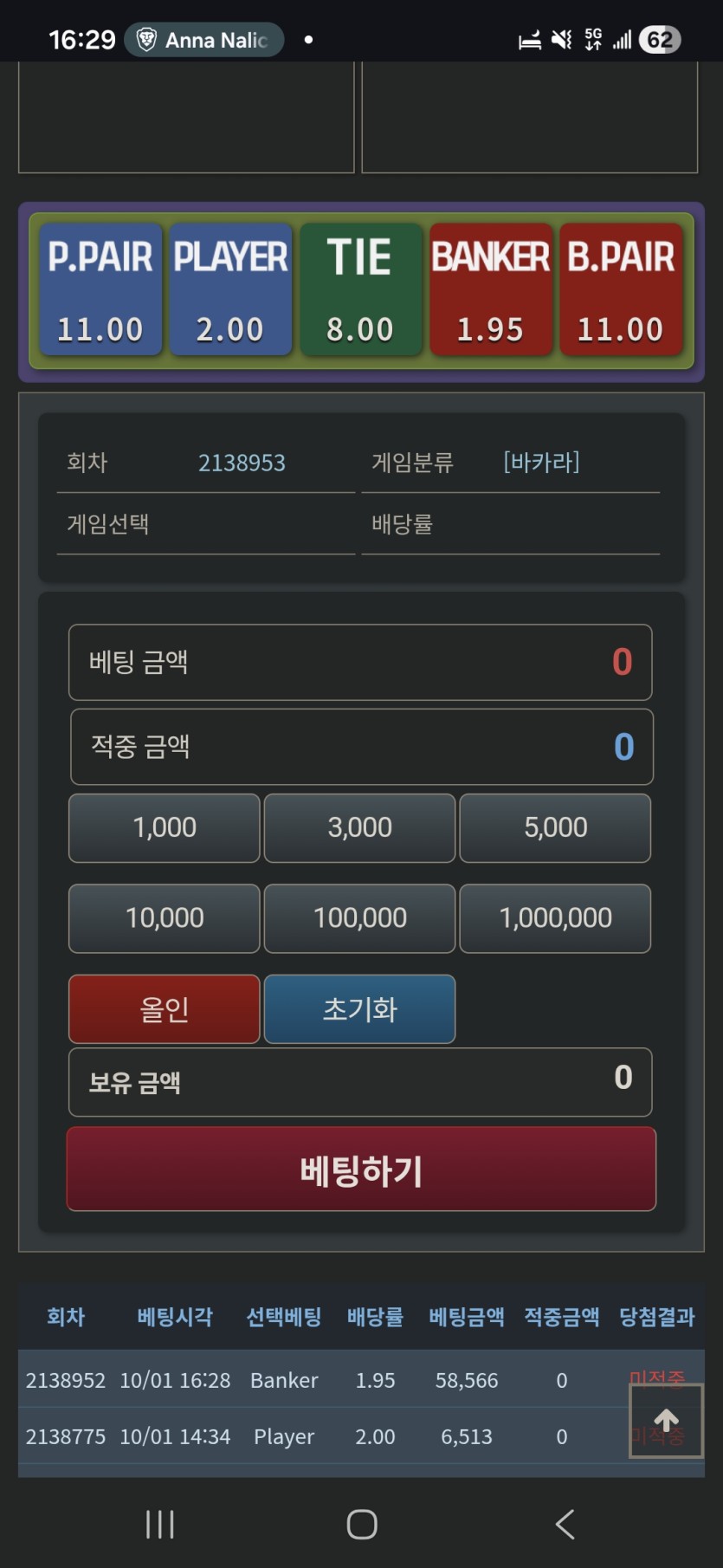 오스틴님배 3만릴 사후!!(0)