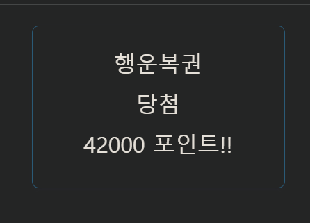 오옷!!!(0)