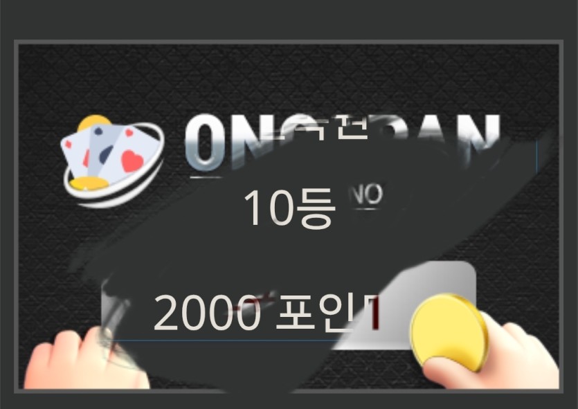 일복 당첨 ㄷㄷ(0)
