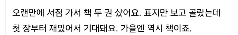 그냥 프로그램 켜놓고 잠자고 있나보네(1)