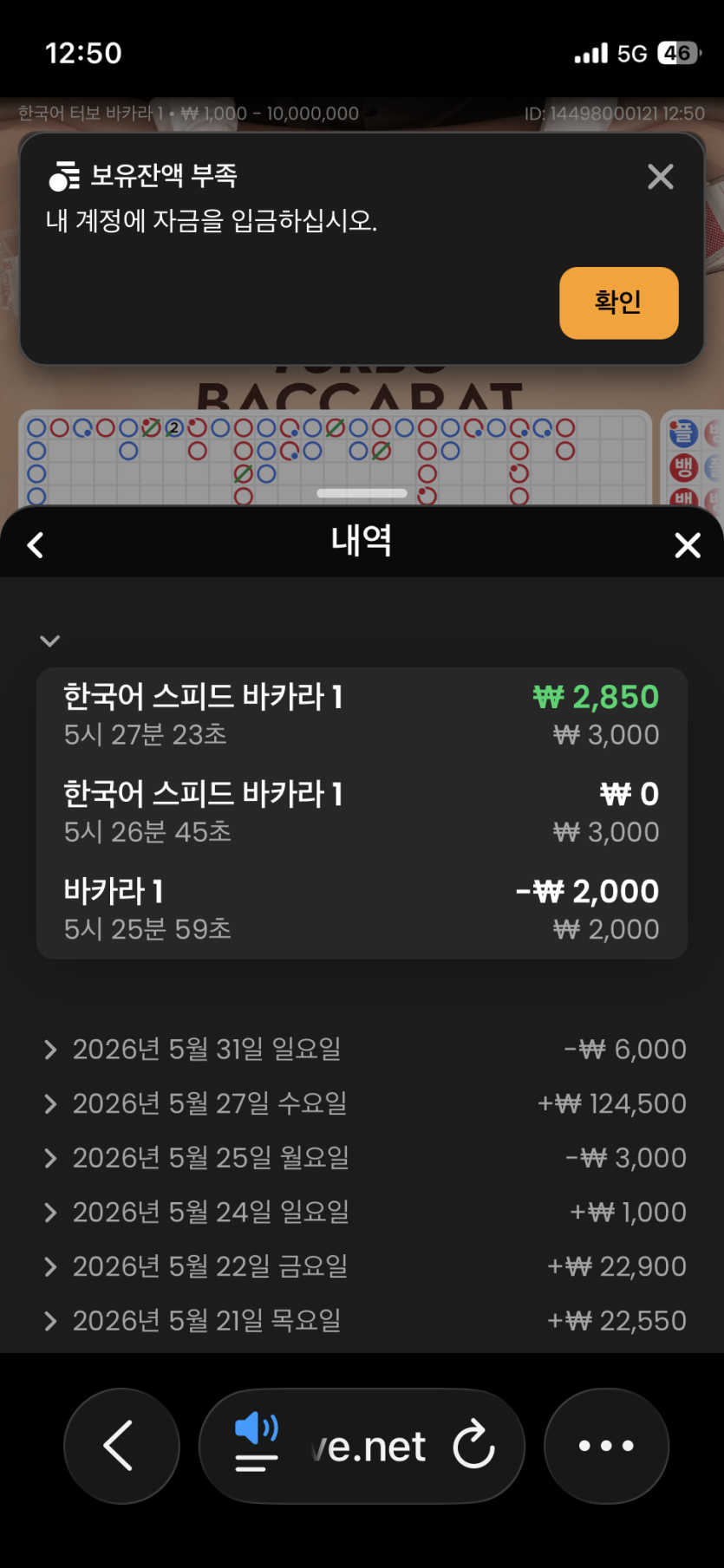 복구이벤 만외만님) 2만 사전 ㅎㅎ(0)