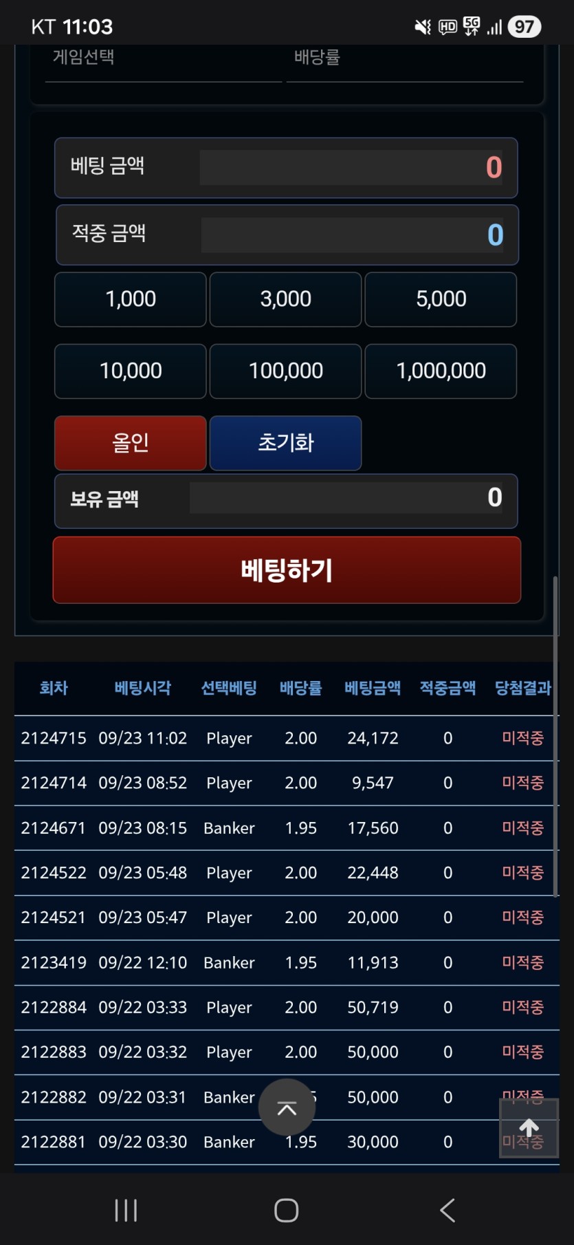 독사오픈기념(0)