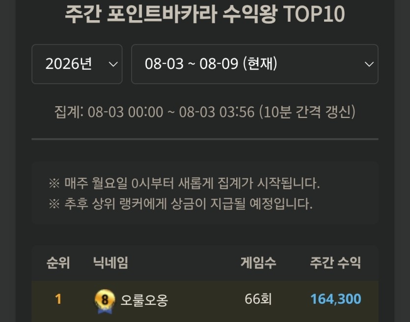 포바 1짱 오옹야 입니다...(0)