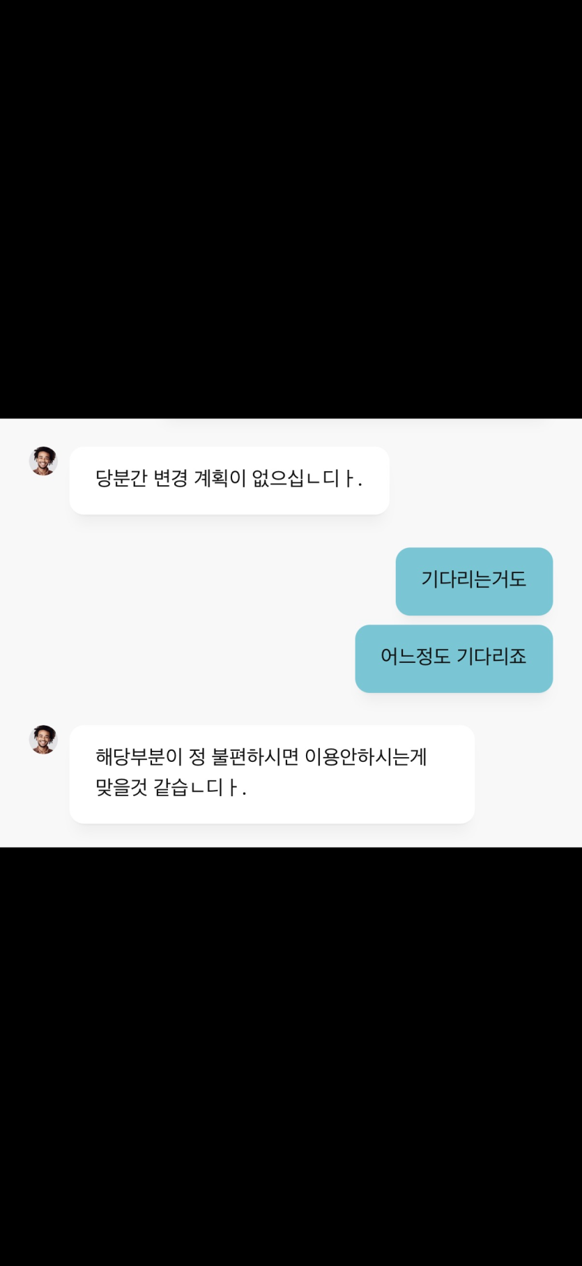 P2P 입출금은 이용 안하는게 맞습니다.(0)