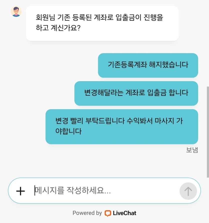 때릴까요(0)