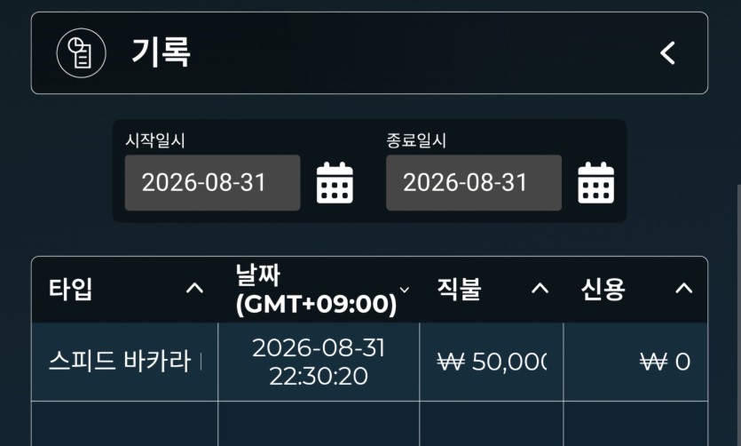 Style님배 5만 릴깡 사후인증(1)