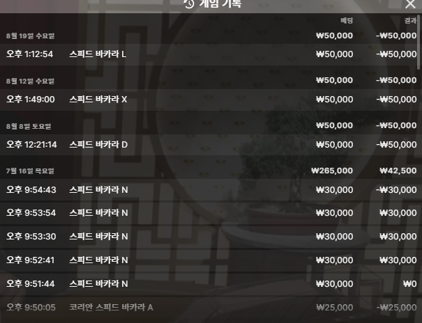 디오울님 5만릴깡 사전인증(0)