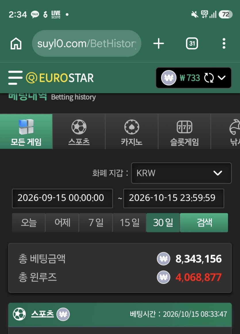 형님들 진짜 자랑아니고 이것좀 봐줘요(0)