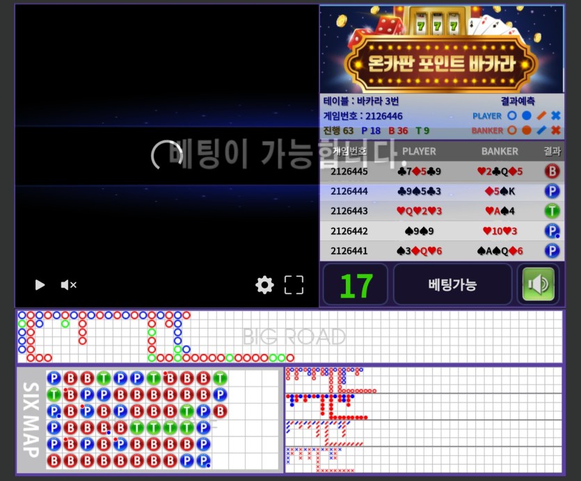 퐁당 나오다가 개장줄 패턴(0)