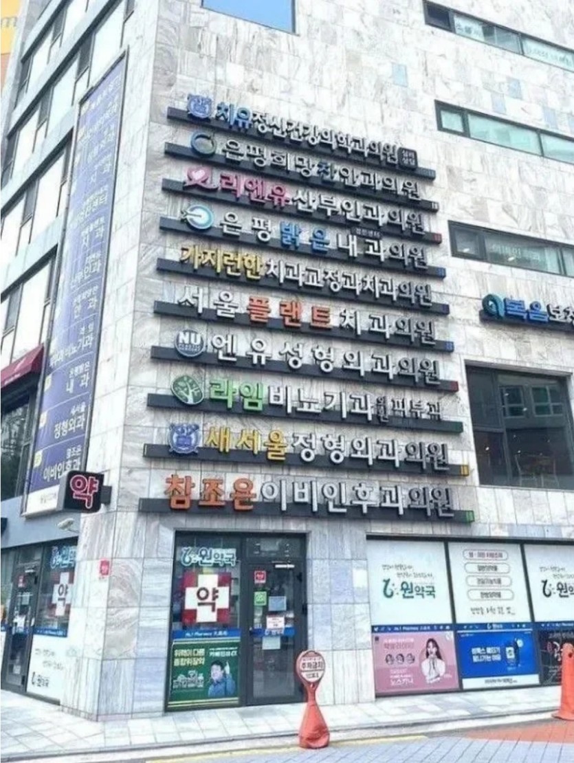 약국 명당자리(0)