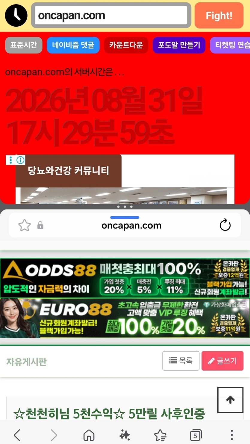 폰으로만 훈카 참여하기(0)