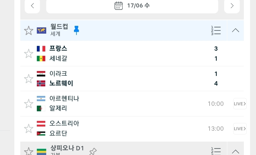 월드컵(0)