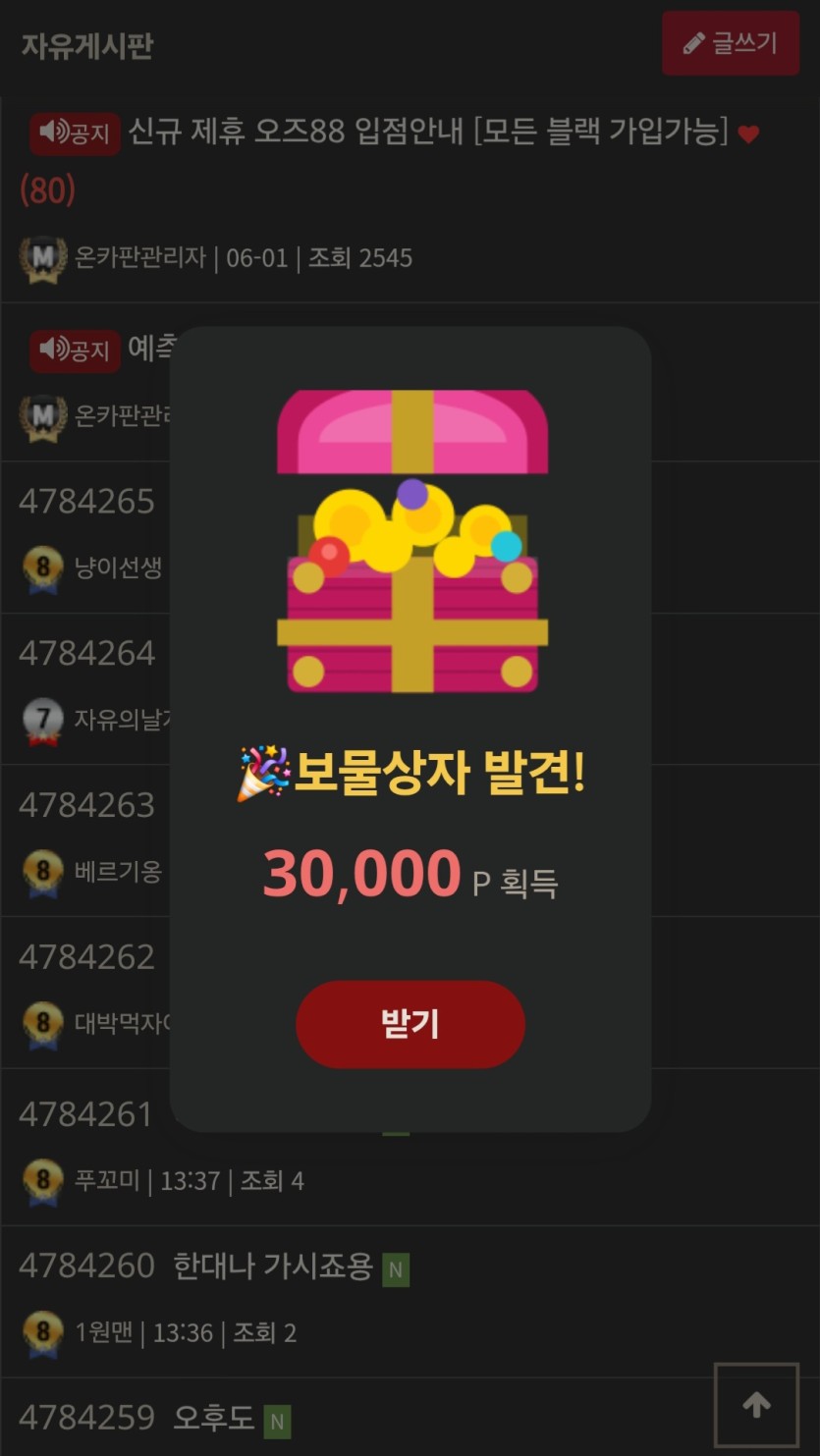 끼야호 입니다ㅎㅅㅎ(0)