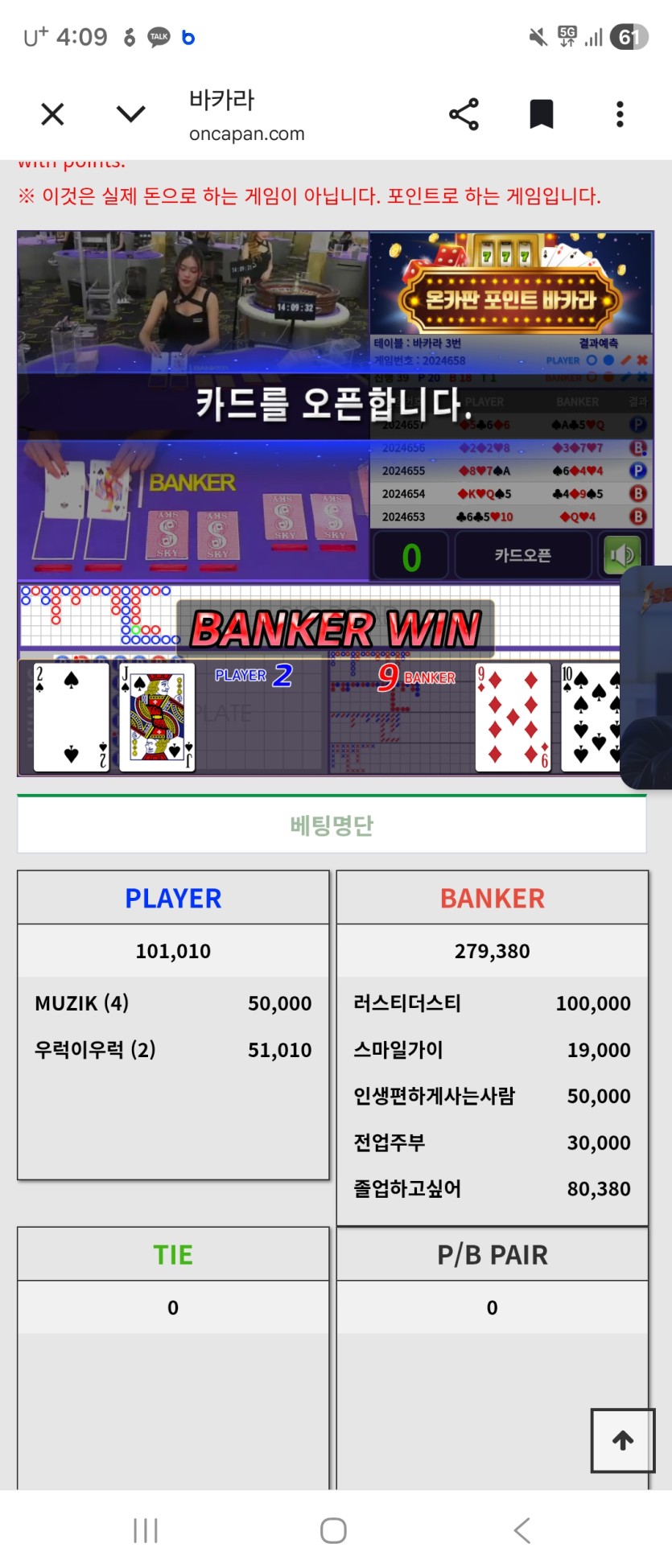 유로88배 사후성공 ~~(0)