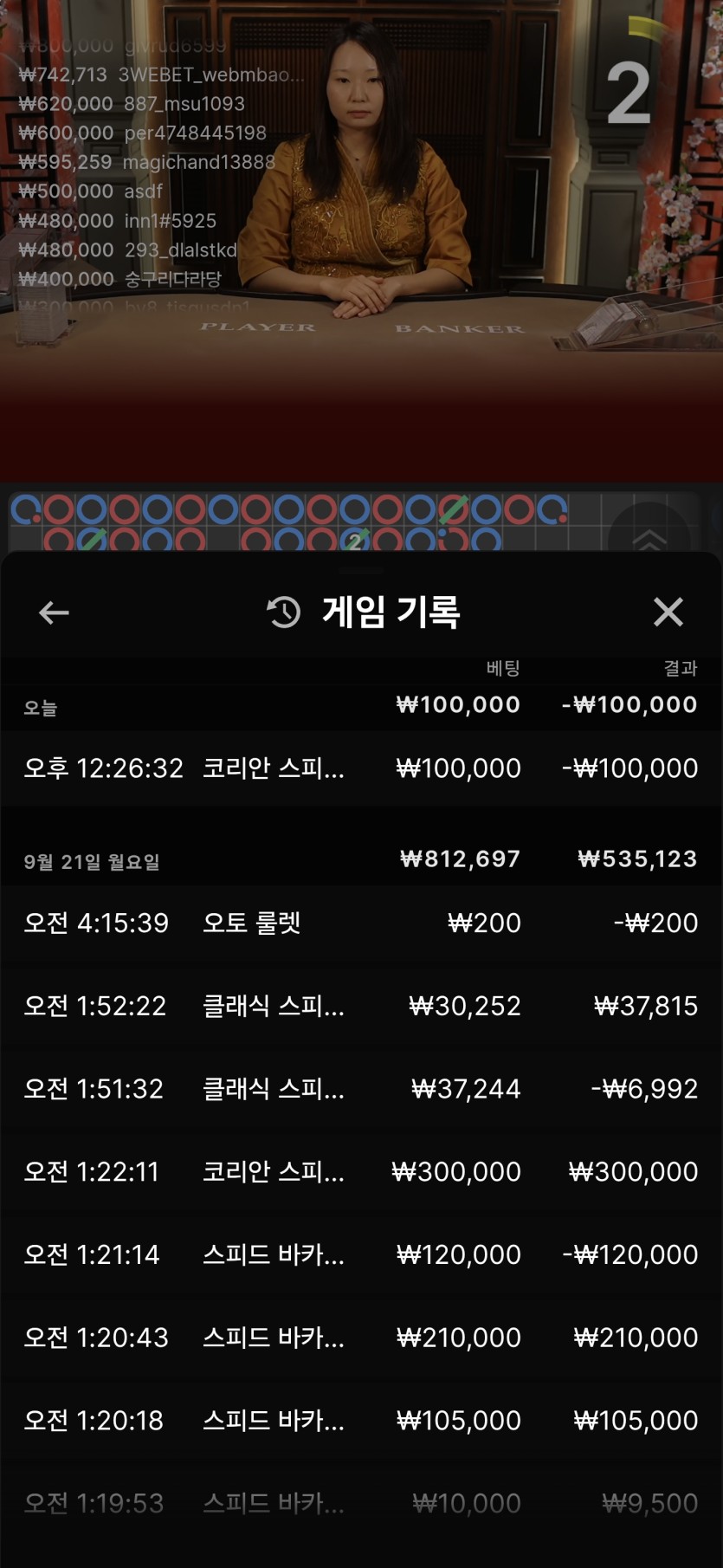 후꾸부꾸님릴깡 풍덩님 구낀님.쥬라기님 사후인증 실패(1)