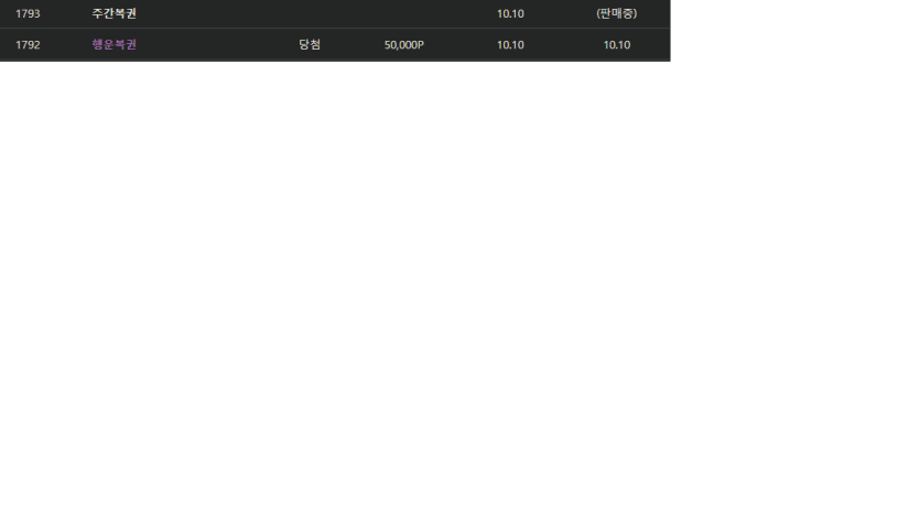 행복 맥스가 5만 맞나요?(0)
