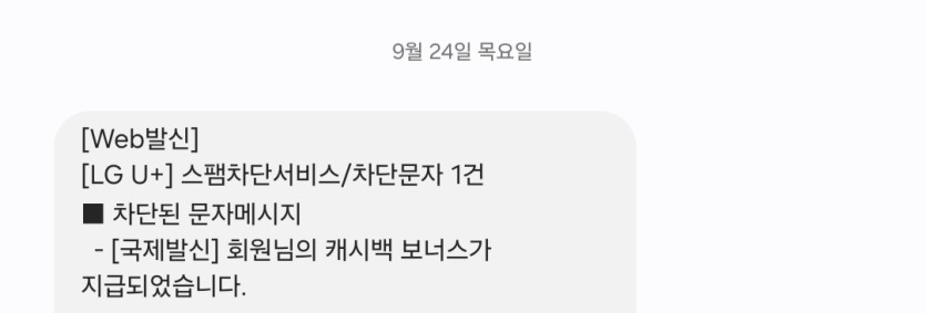 캐시백 드루왔네요(0)