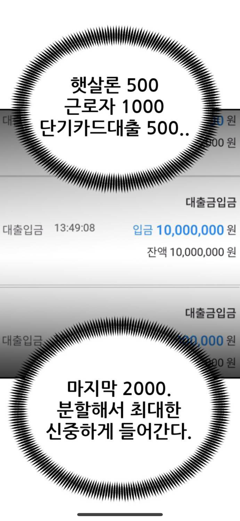 손목 한번풀어줍니다~~(0)