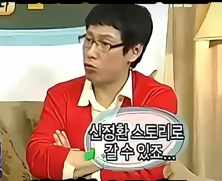 마음만 먹으면 한달에 6~7억 버는(2)