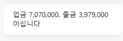 저번달 생각보다 게임을 많이 못했네요(0)