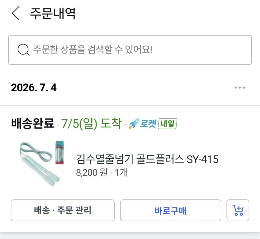얼마나 나태한가.(0)