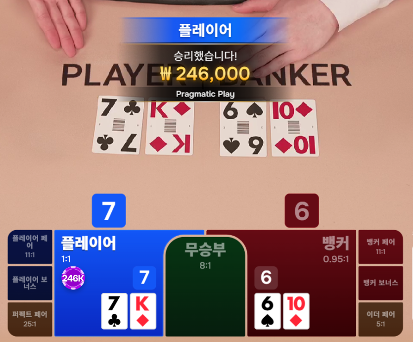 제발쪼옴님배 10만릴 Vita님 사후인증(0)