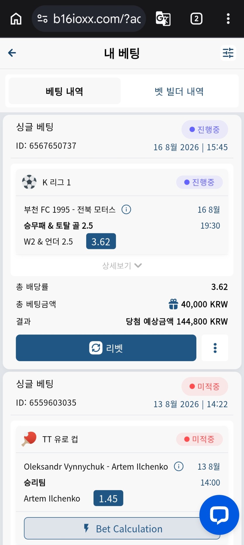전북승언더갓는데(0)
